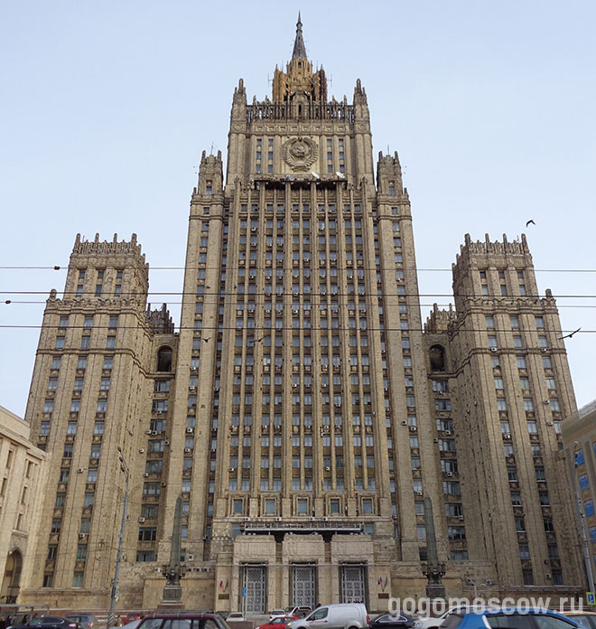 фото Здание Министерства иностранных дел