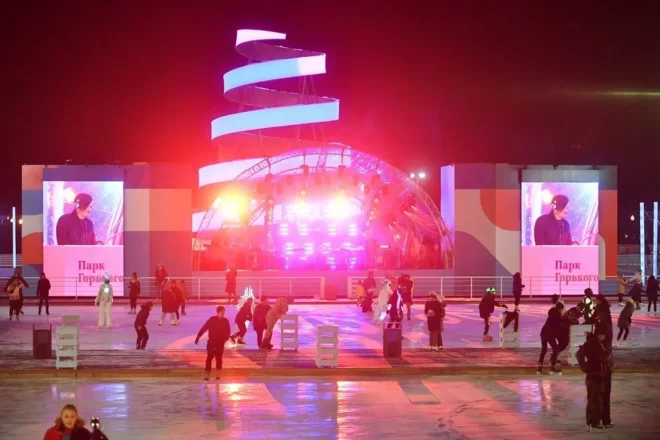 Каток в Парке Горького 2022